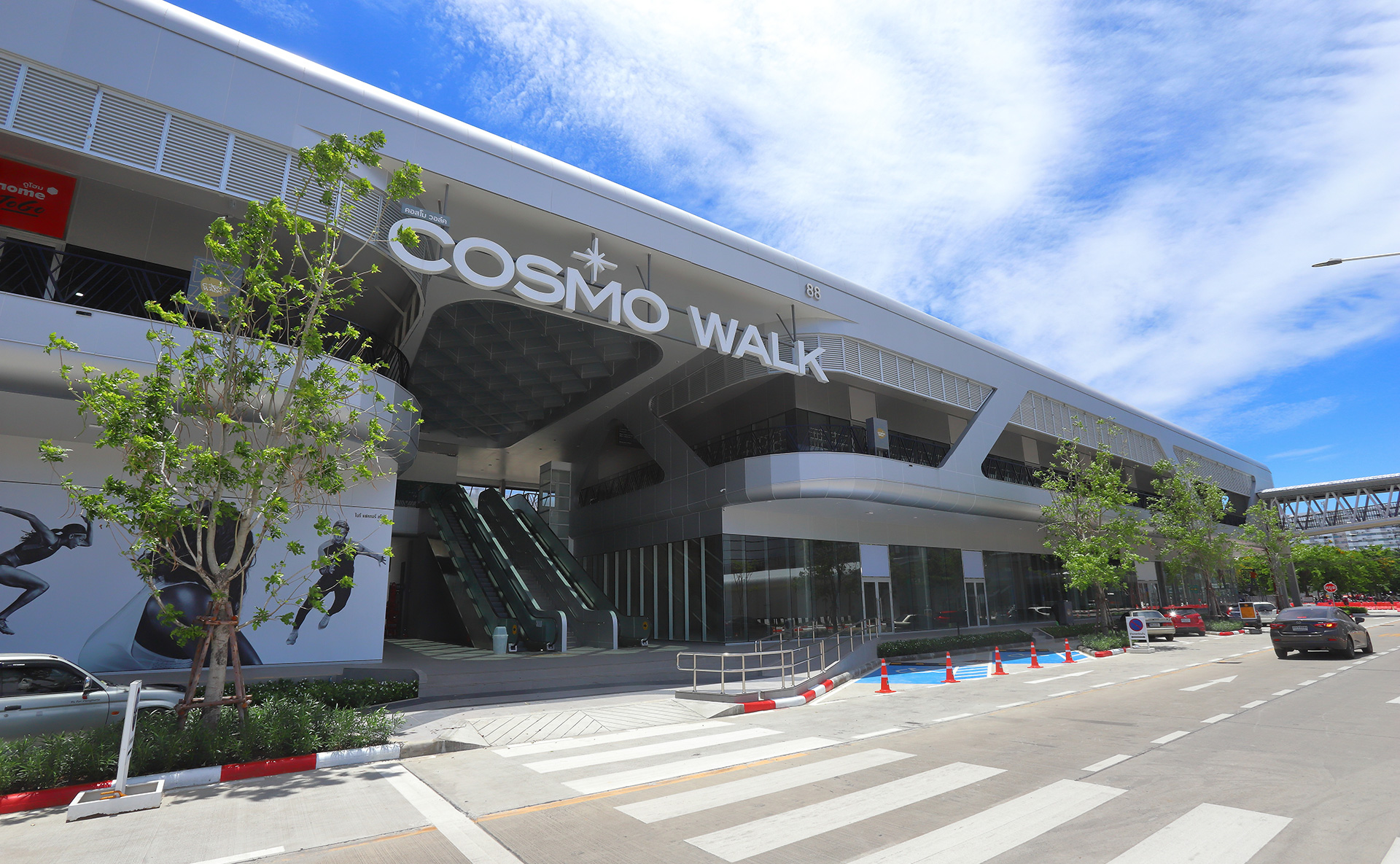 Cosmo Walk